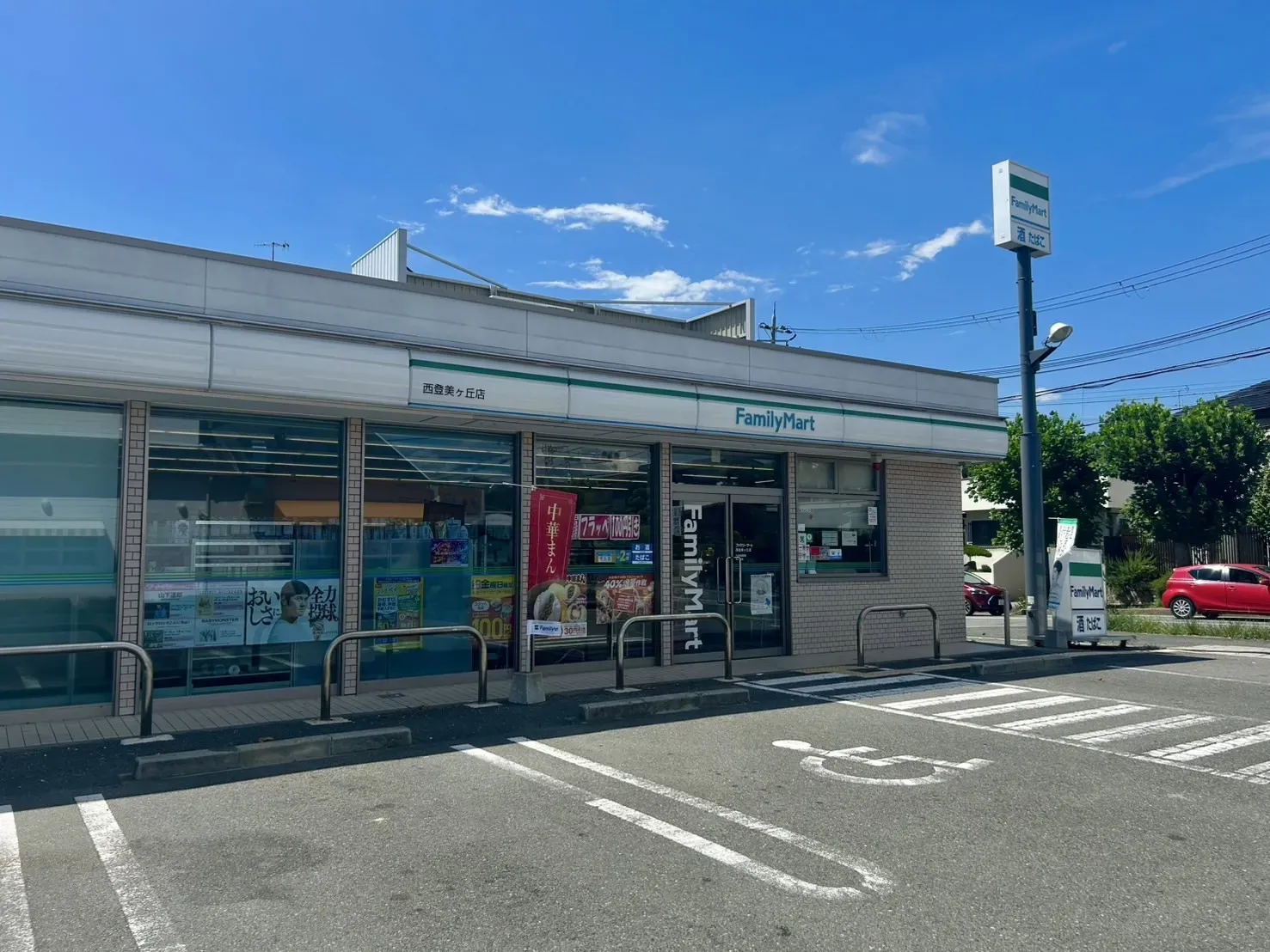 ファミリーマート西登美ヶ丘