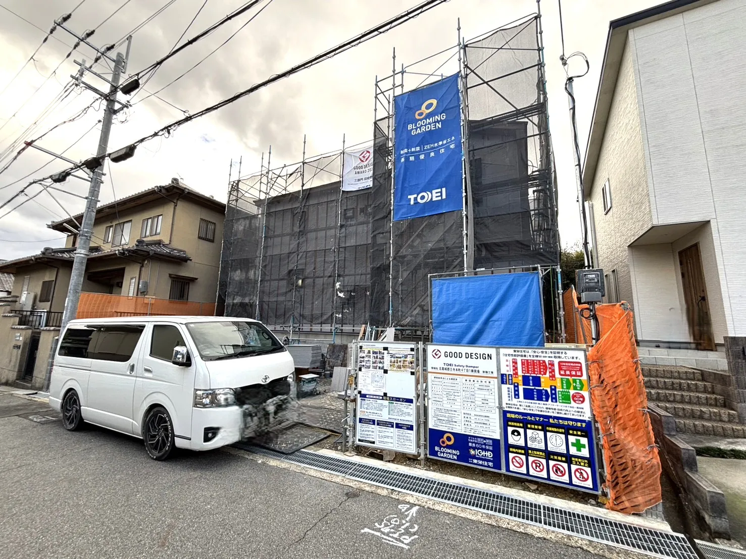 2025年12月下旬撮影