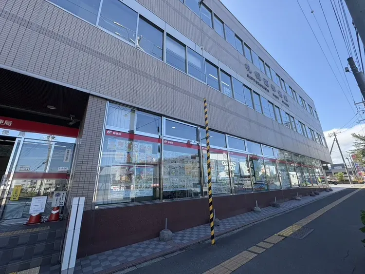 札幌西郵便局