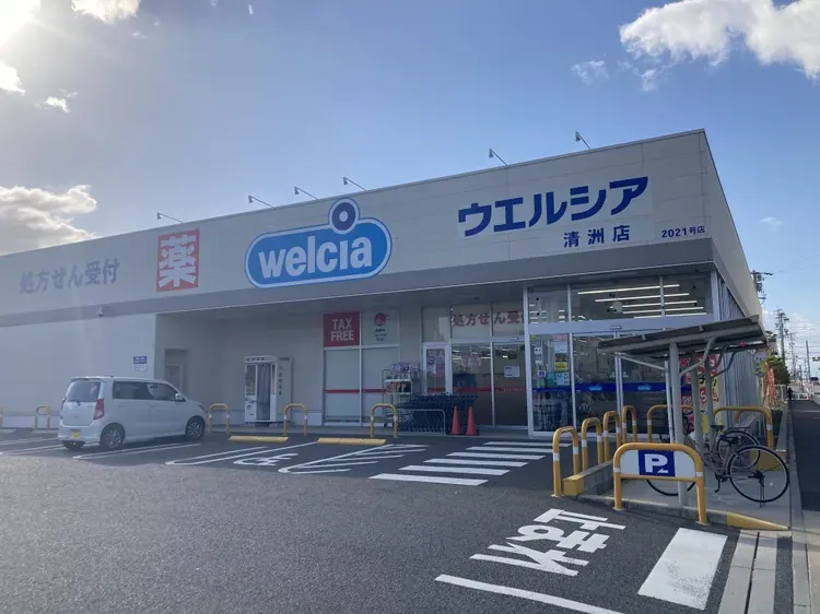 ウエルシア清州店