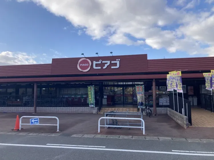 ピアゴ清州店