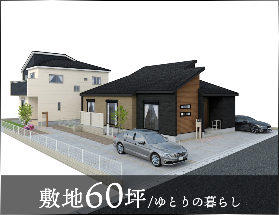 ブルーミングガーデン 菊川市潮海寺2棟