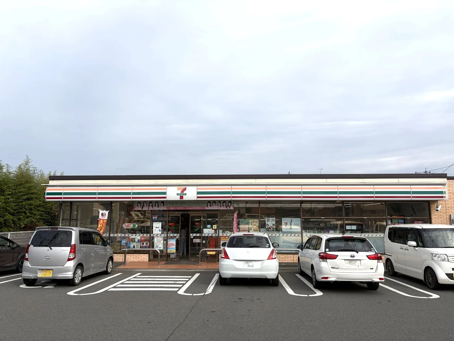 セブンイレブン菊川本所店