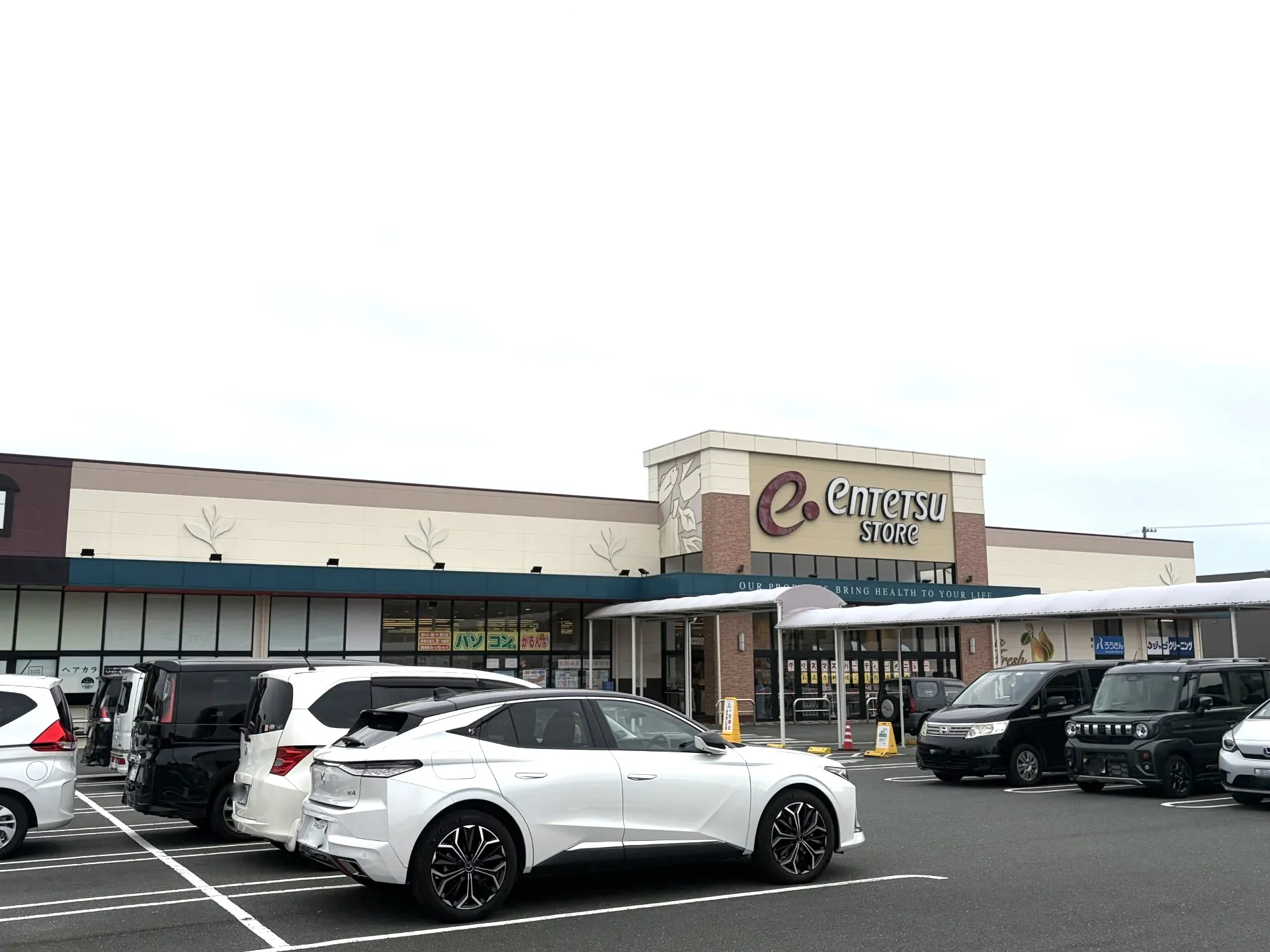 遠鉄ストア菊川店