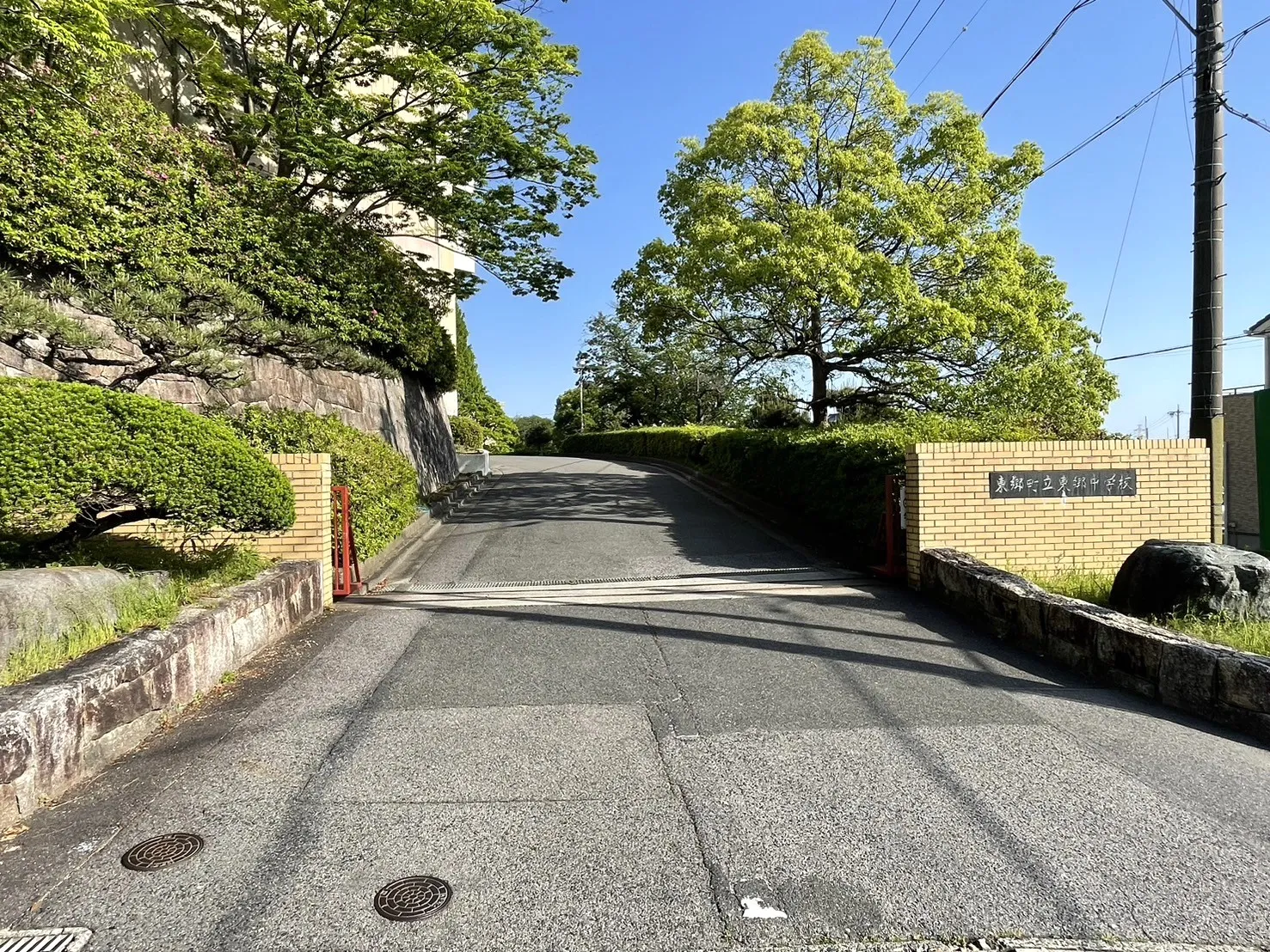 東郷中学校