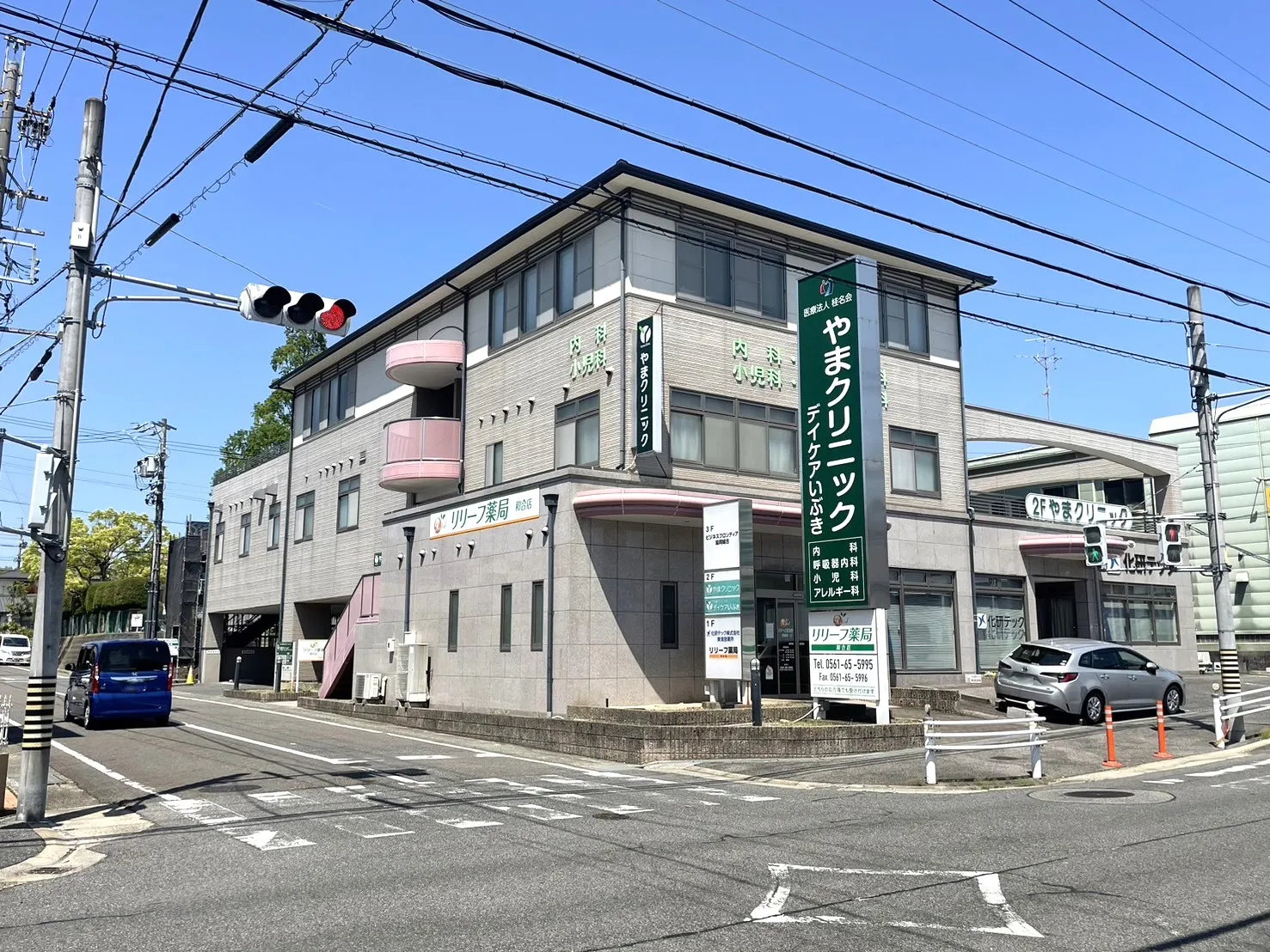 やまクリニック