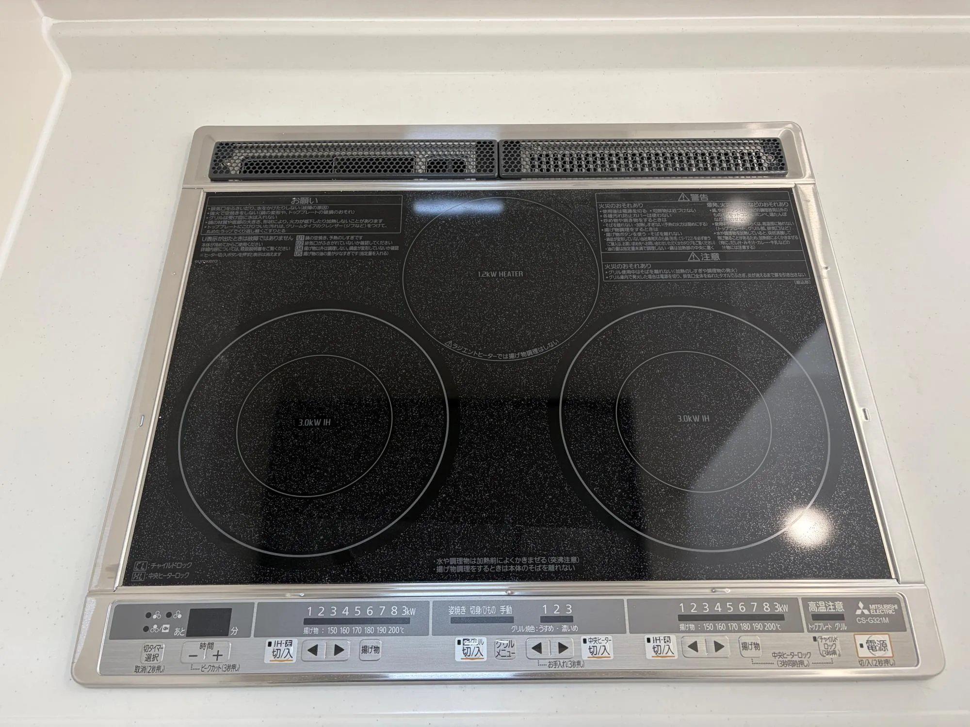 【IHコンロ(1号棟)】炒める・煮る・温めるを一気に進行。忙しい平日ごはんが一気にラクに。