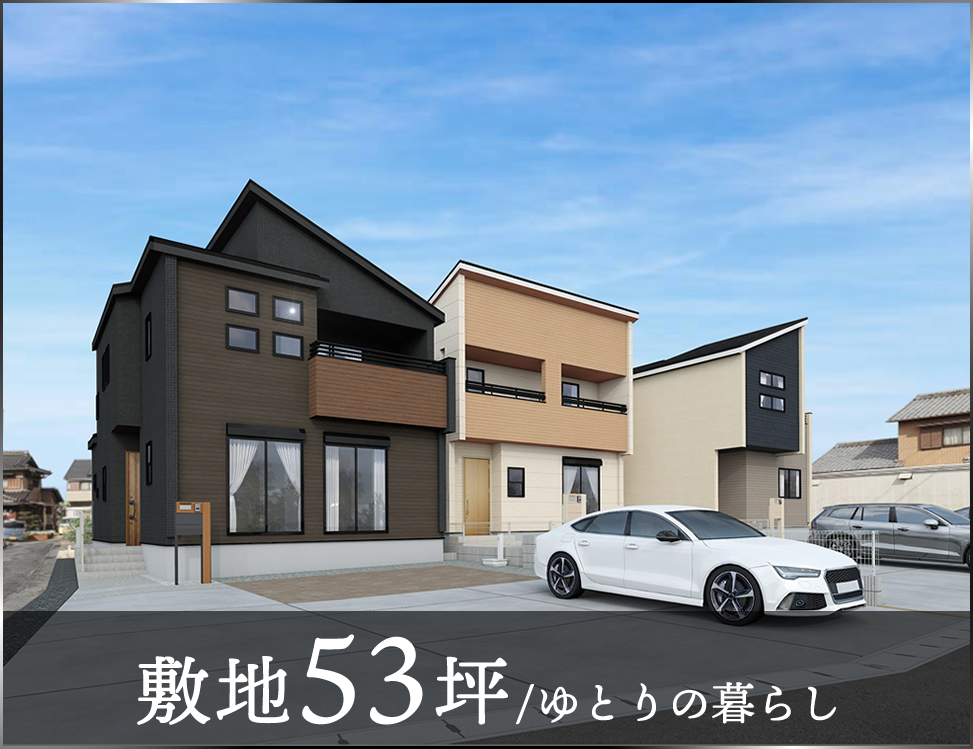 ブルーミングガーデン 江南市和田町本郷3棟