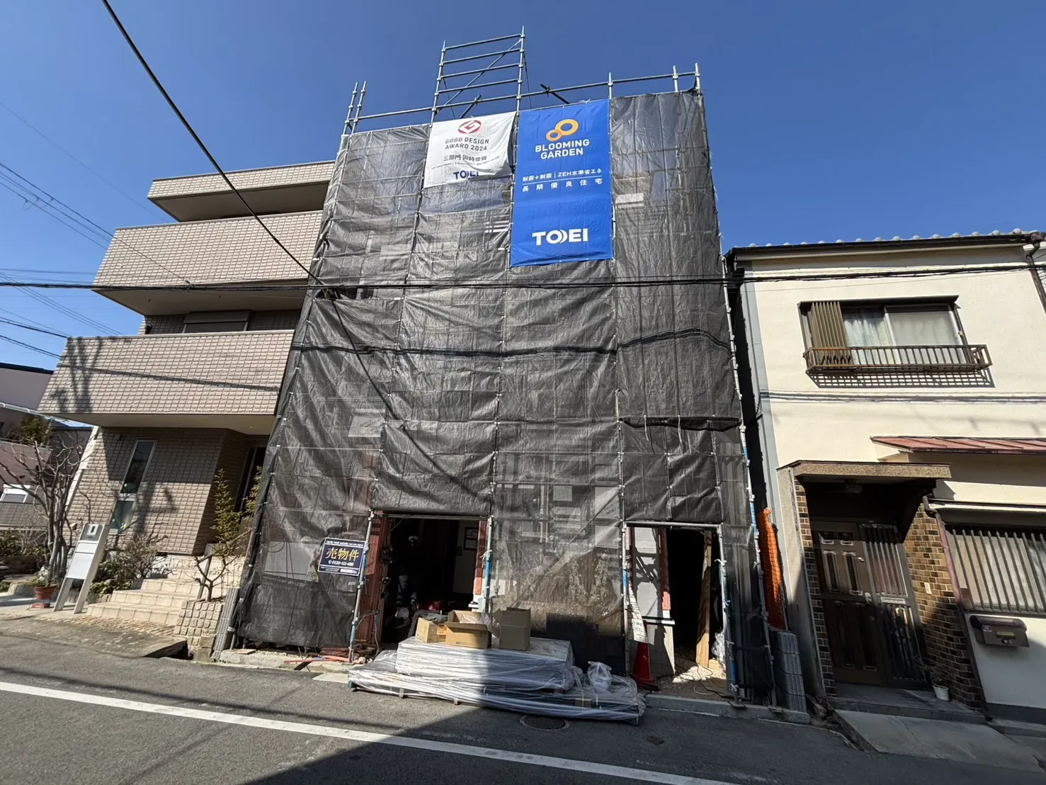 現地写真(前面道路)