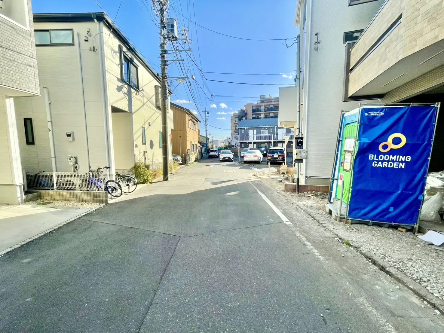 前面道路