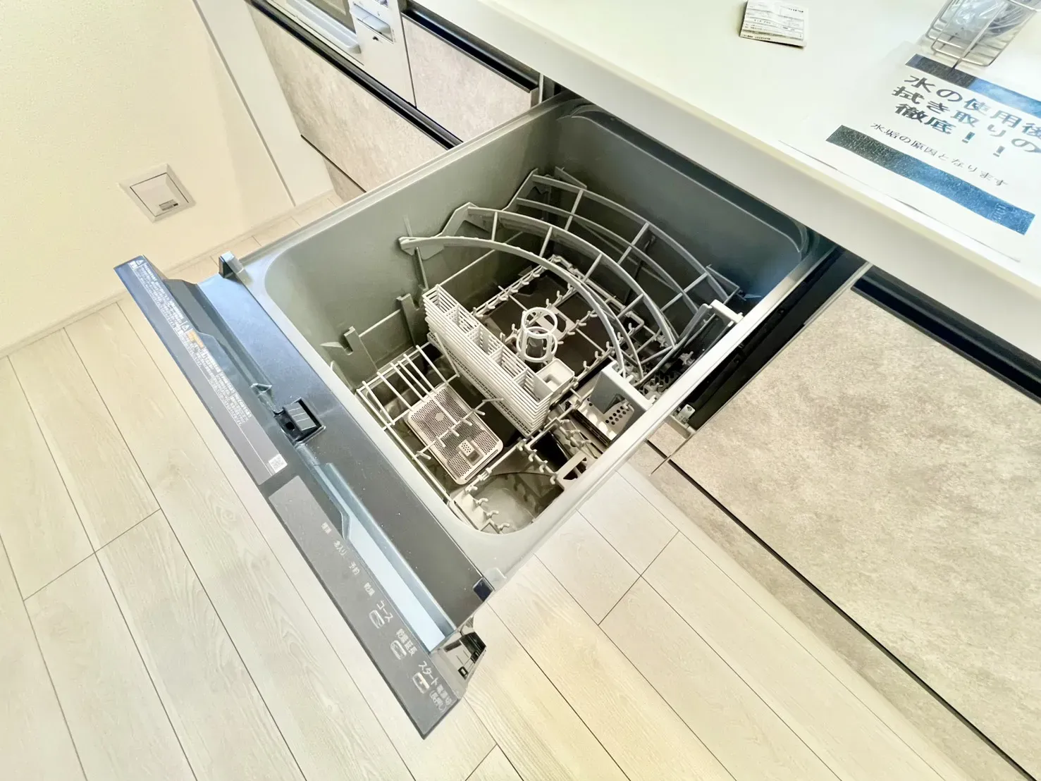 1号棟:食洗機