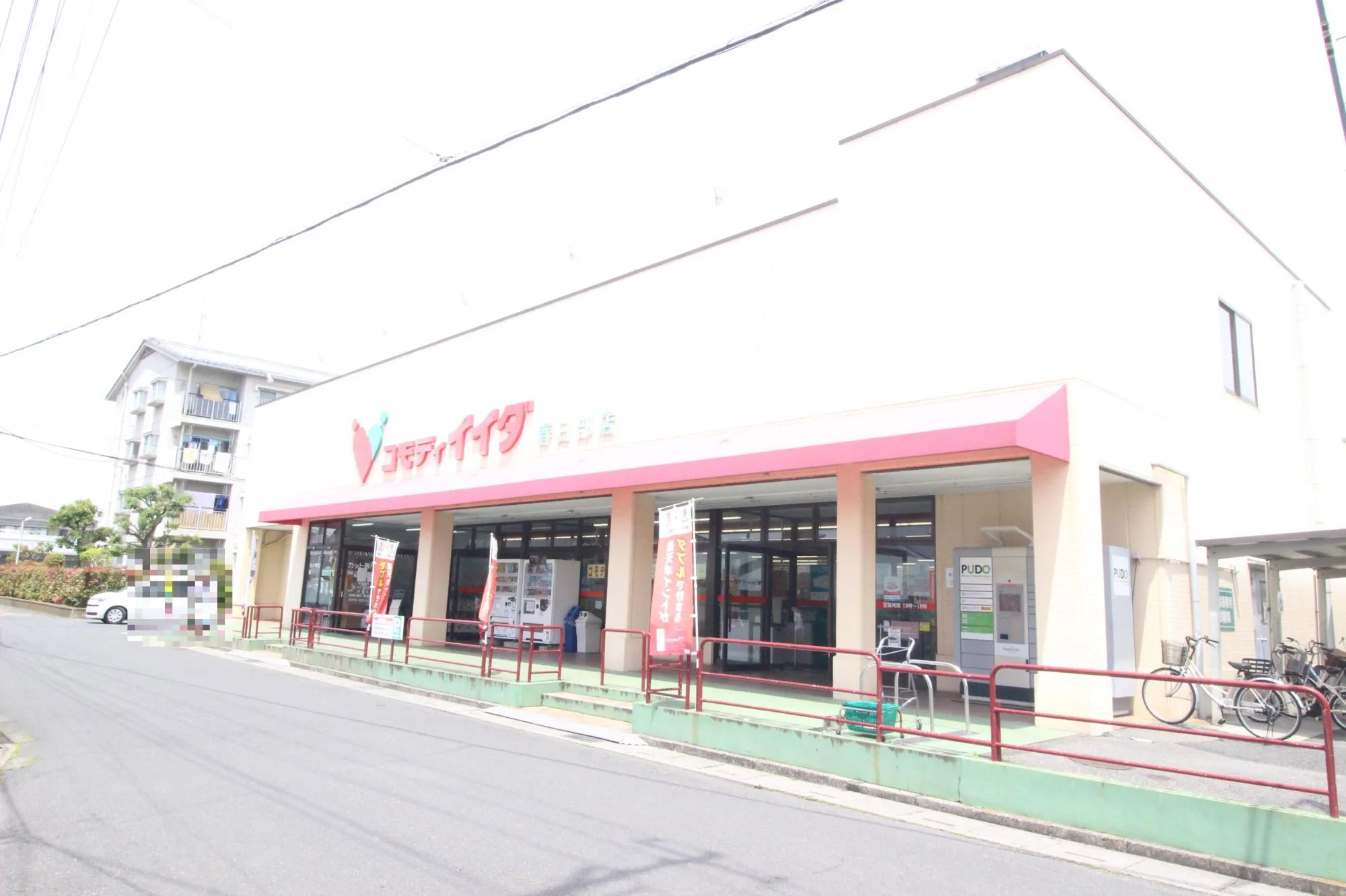 コモディイイダ春日部店