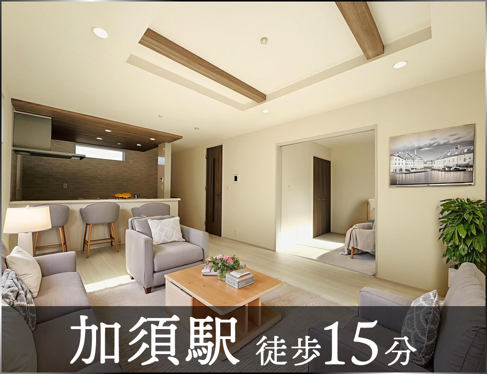 ブルーミングガーデン 加須市久下1丁目2期1棟