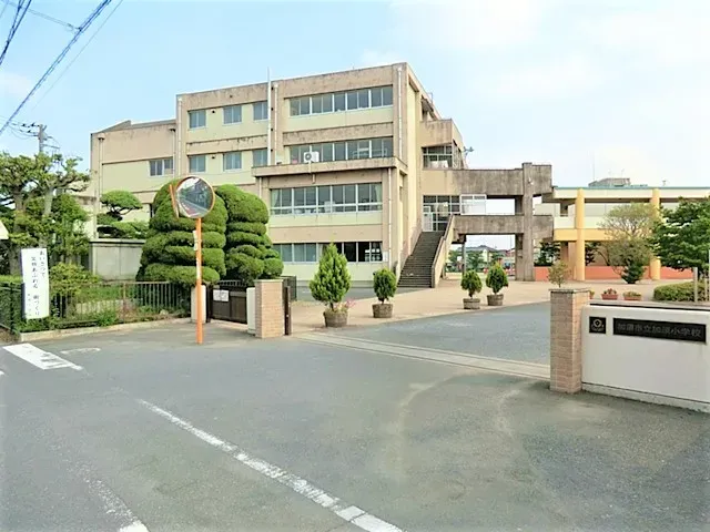 加須小学校