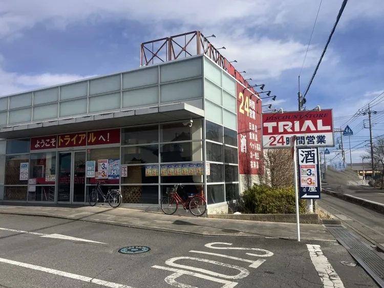 トライアル佐知川店