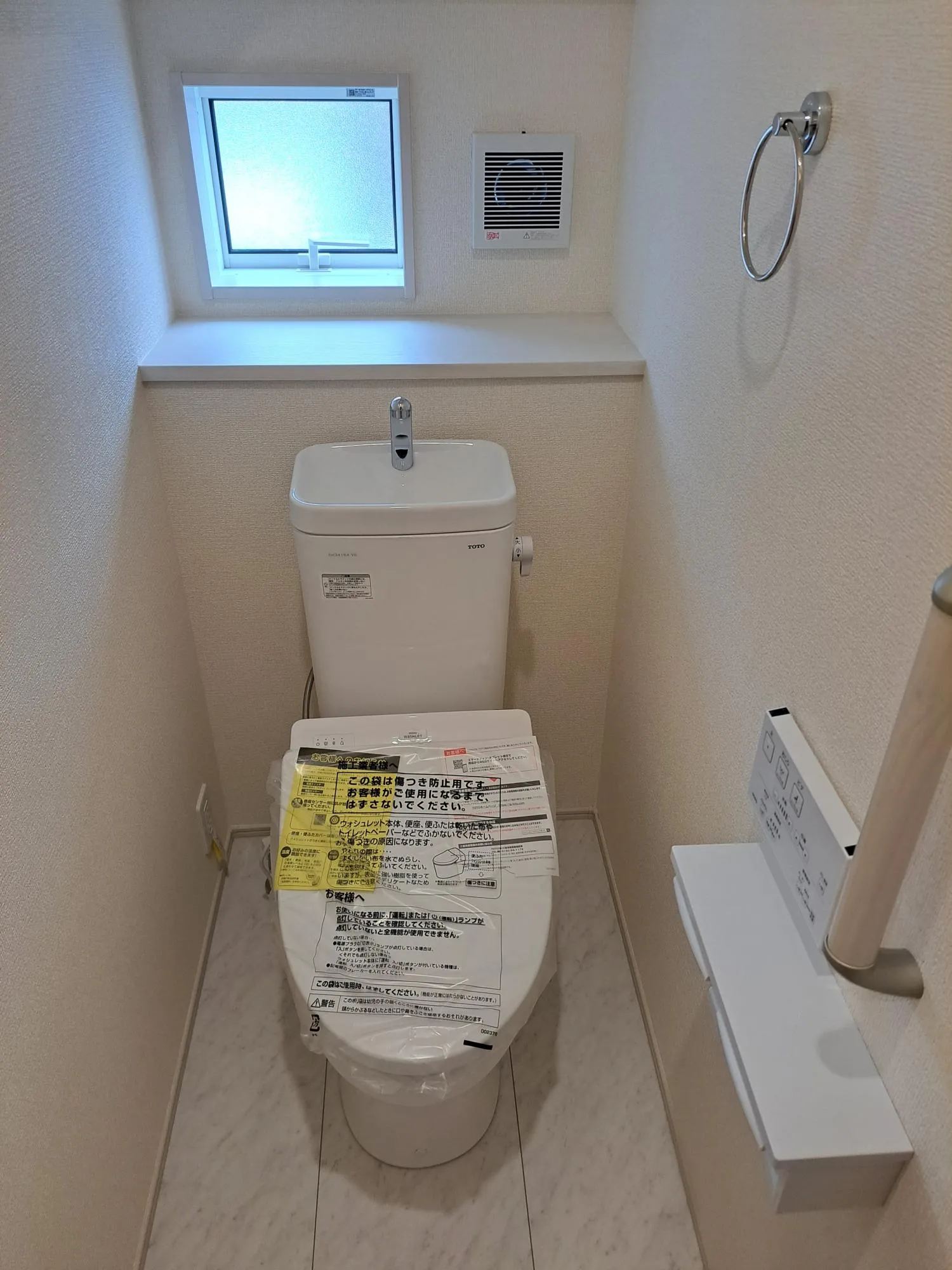 窓があるので明るいトイレになっております!
