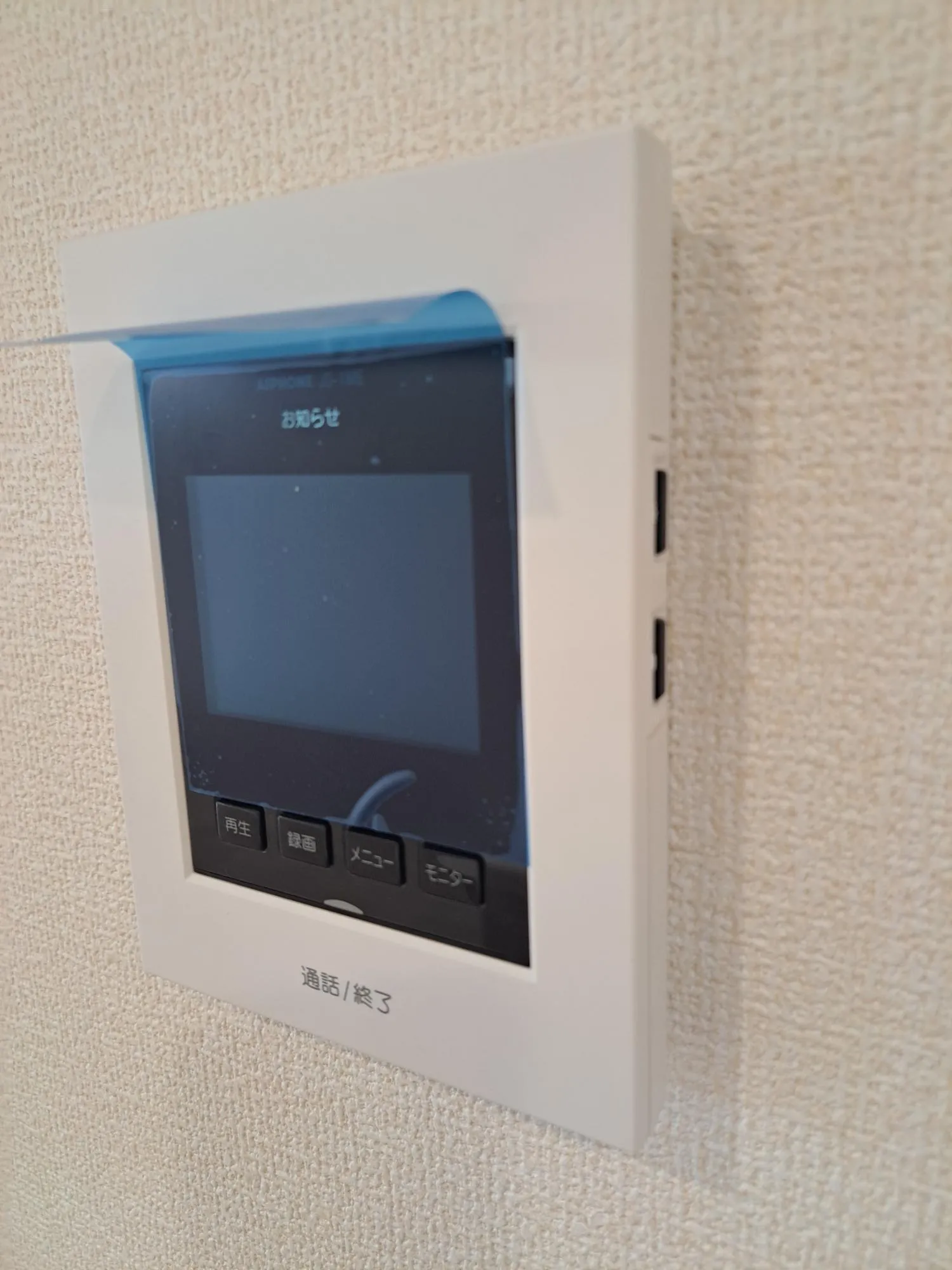 TVモニター付きインターホンで、来訪者の顔を確認できて安心です!
