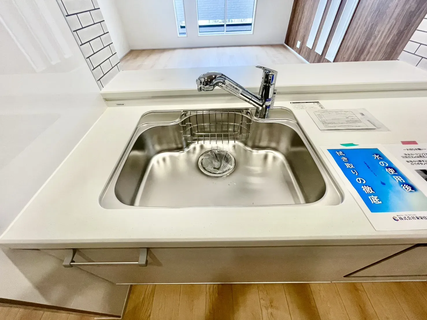 【シンク】