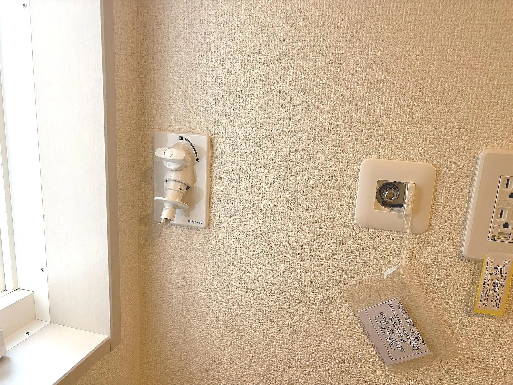 将来的に乾太くん取付可能なガスコンセント&洗濯機用水栓