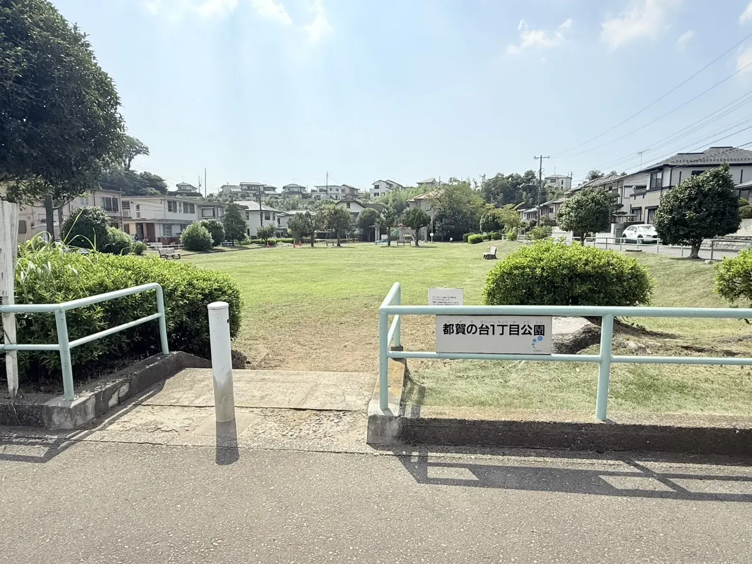 都賀の台1丁目公園