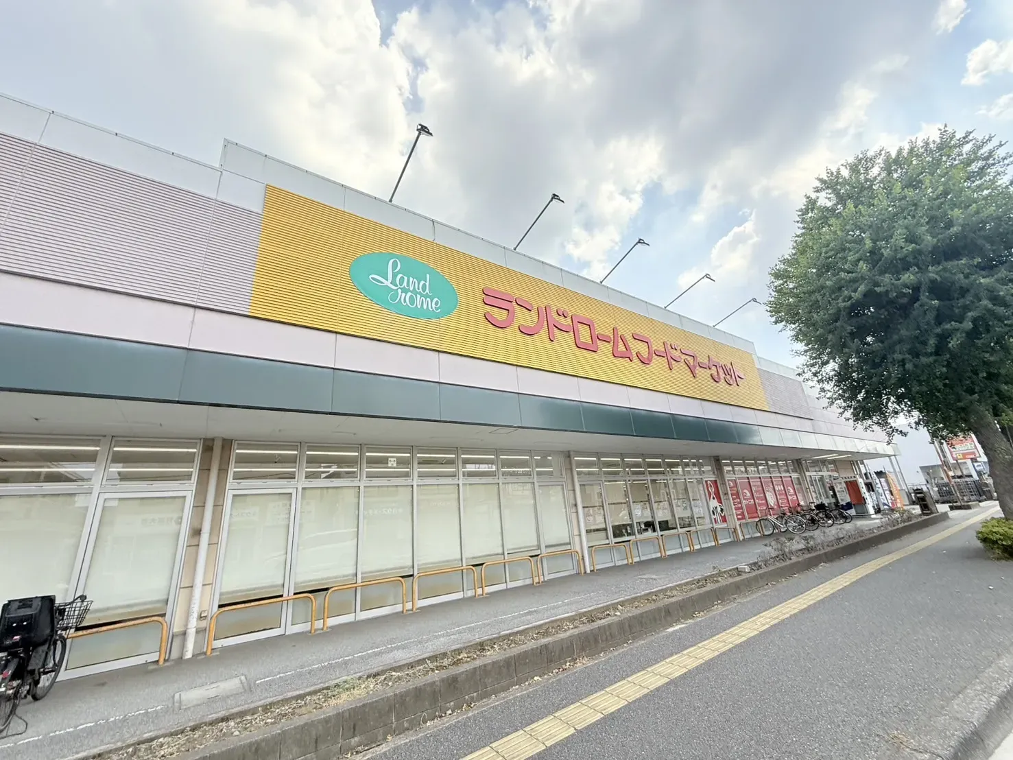 ランドロームフードマーケット 都賀店