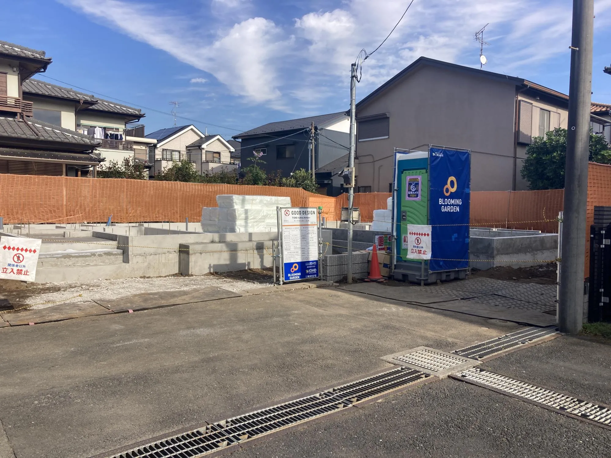 ★販売現地★
2025.11.21　撮影