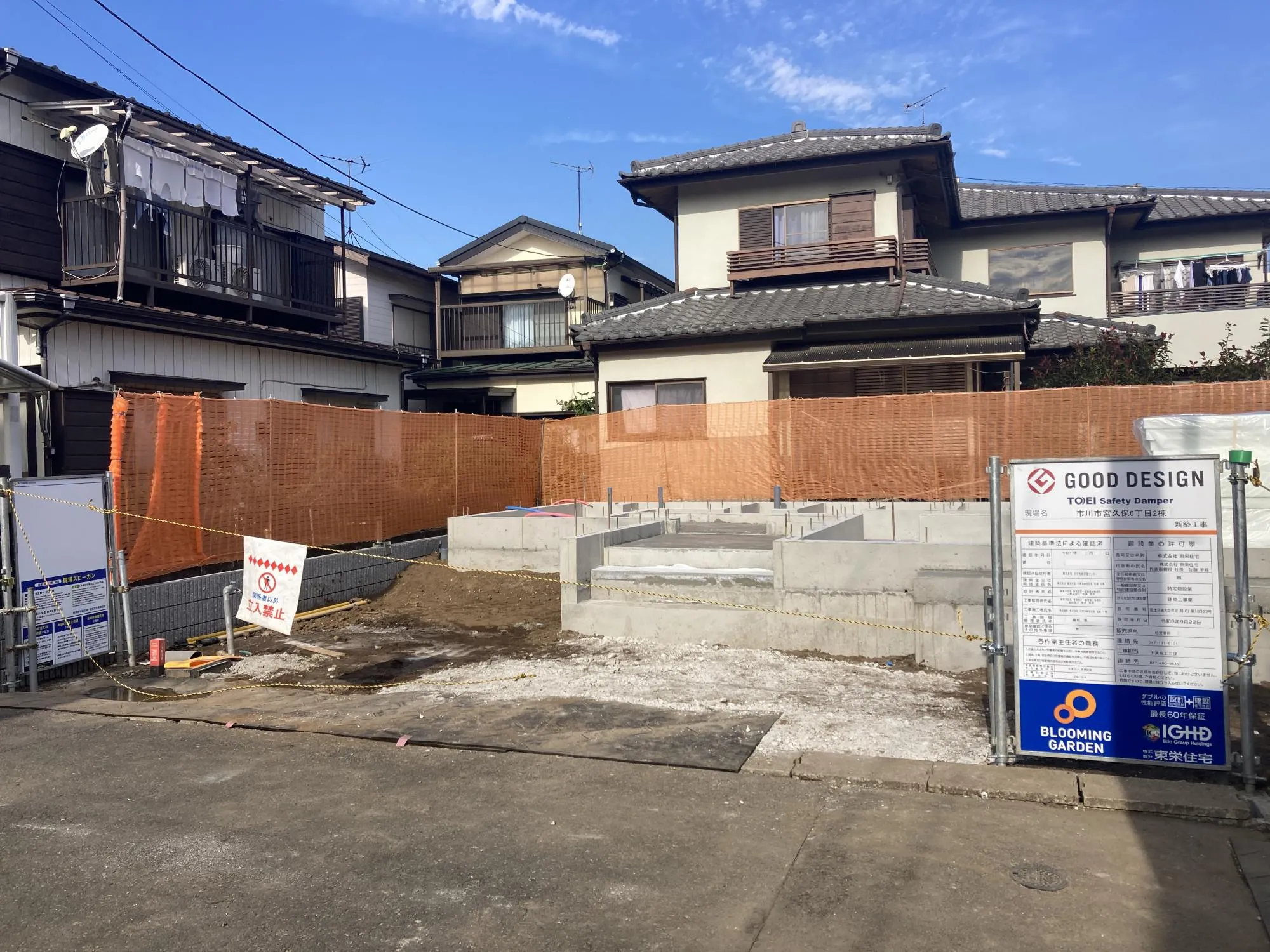 ★販売現地★
2025.11.21　撮影