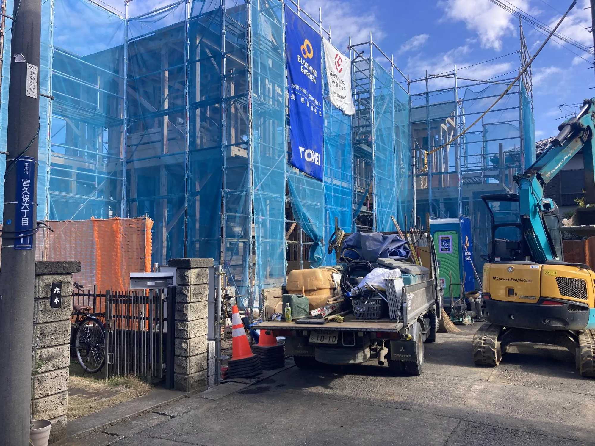 ★販売現地★
2025.11.29　撮影