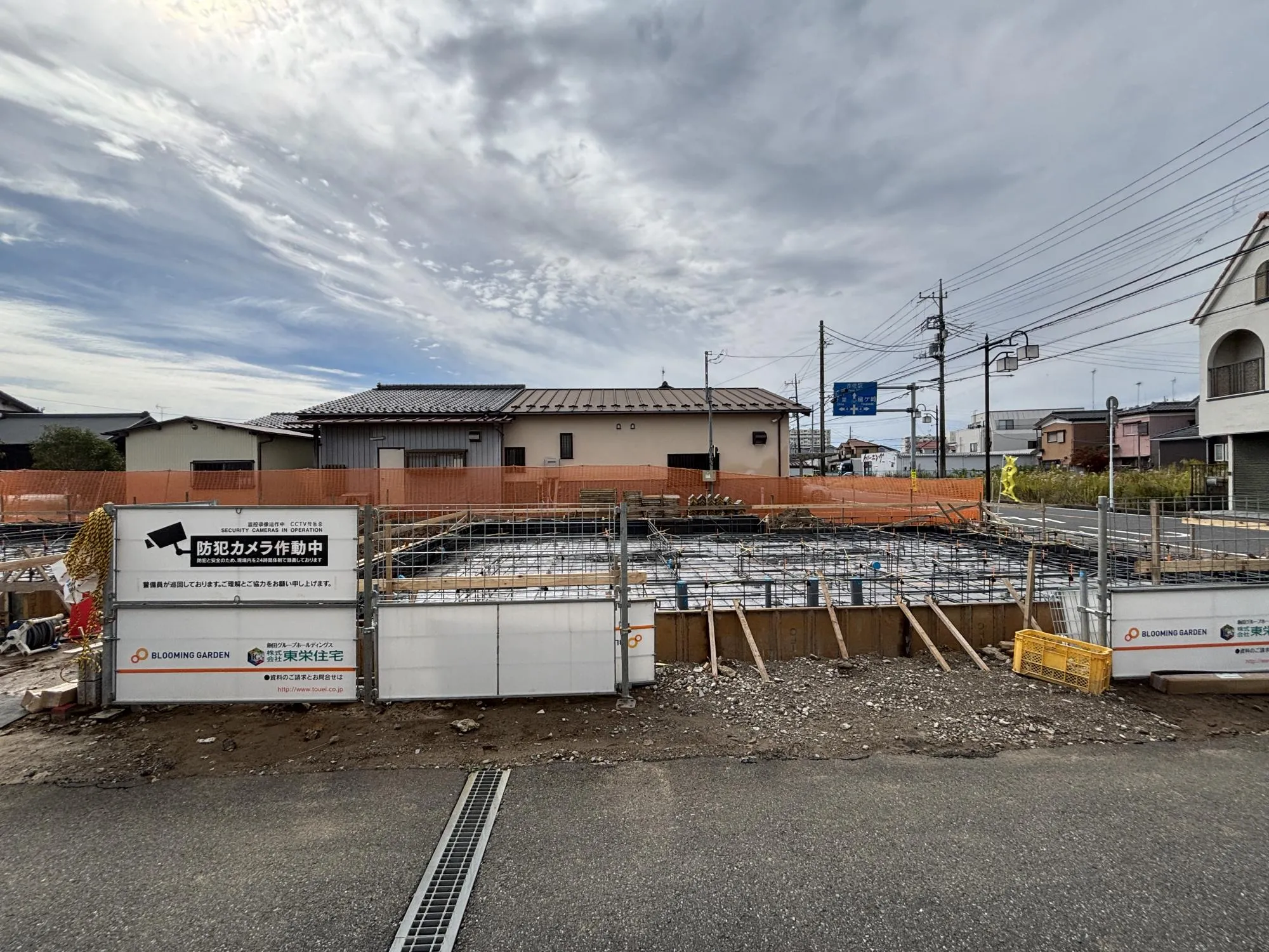 11.1　販売土地写真