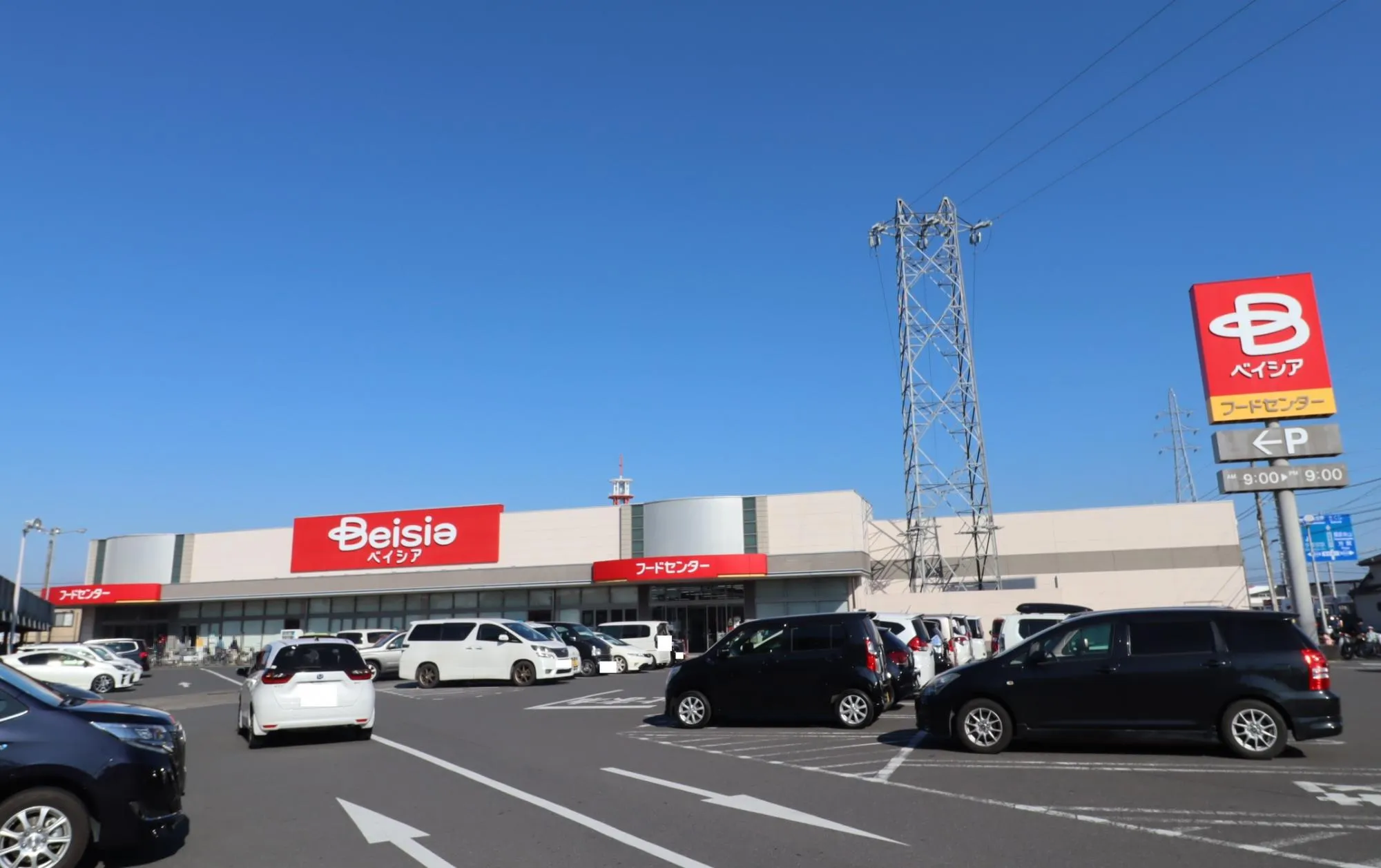 ベイシア陽東店