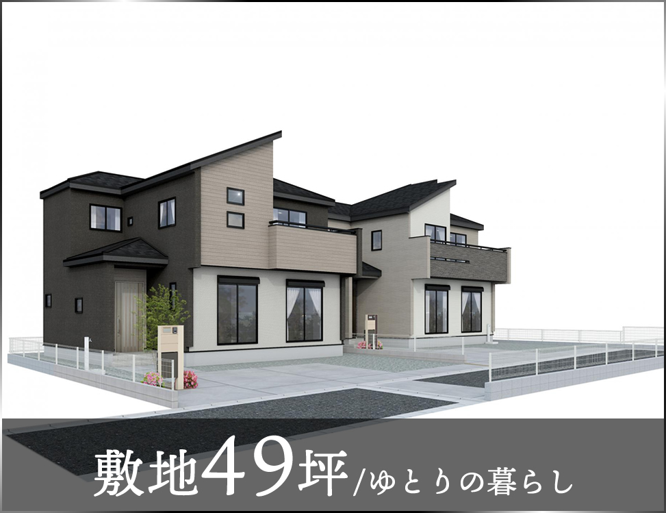 ブルーミングガーデン 川越市大塚2丁目2棟