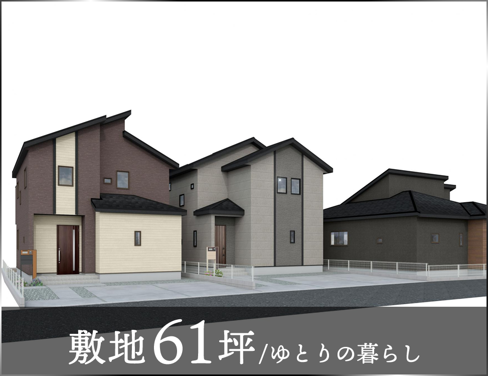 ブルーミングガーデン みどり市大間々町大間々3棟-長期優良住宅-