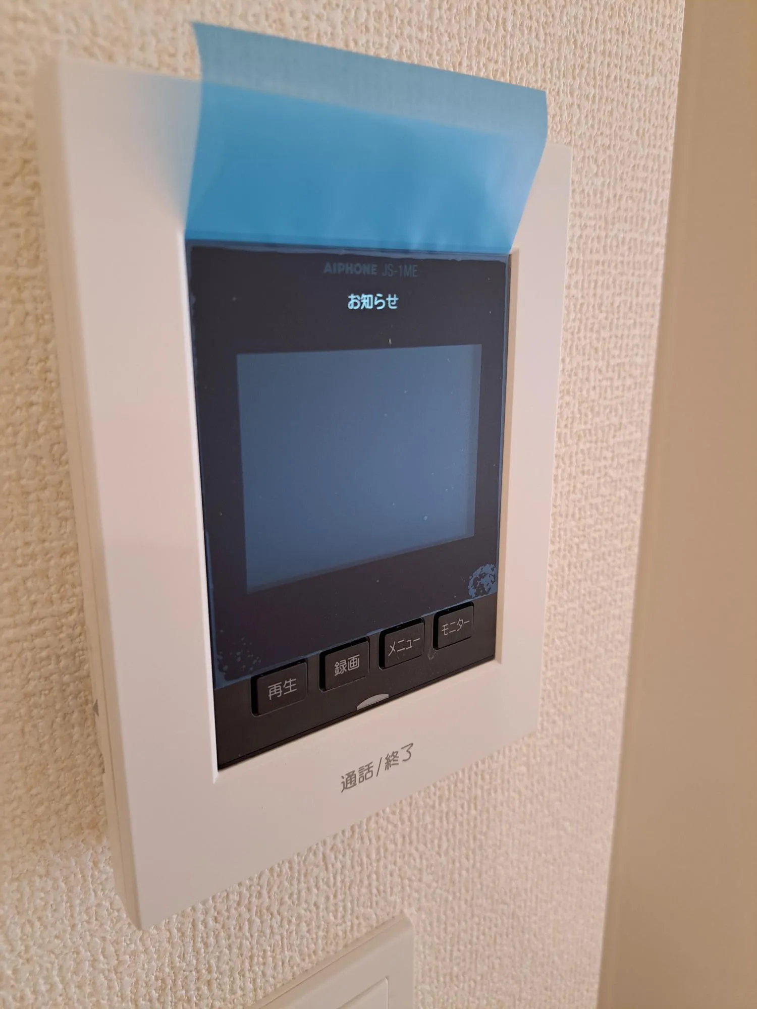 TVモニター付きインターホンで、来訪者の顔を確認できて安心です!