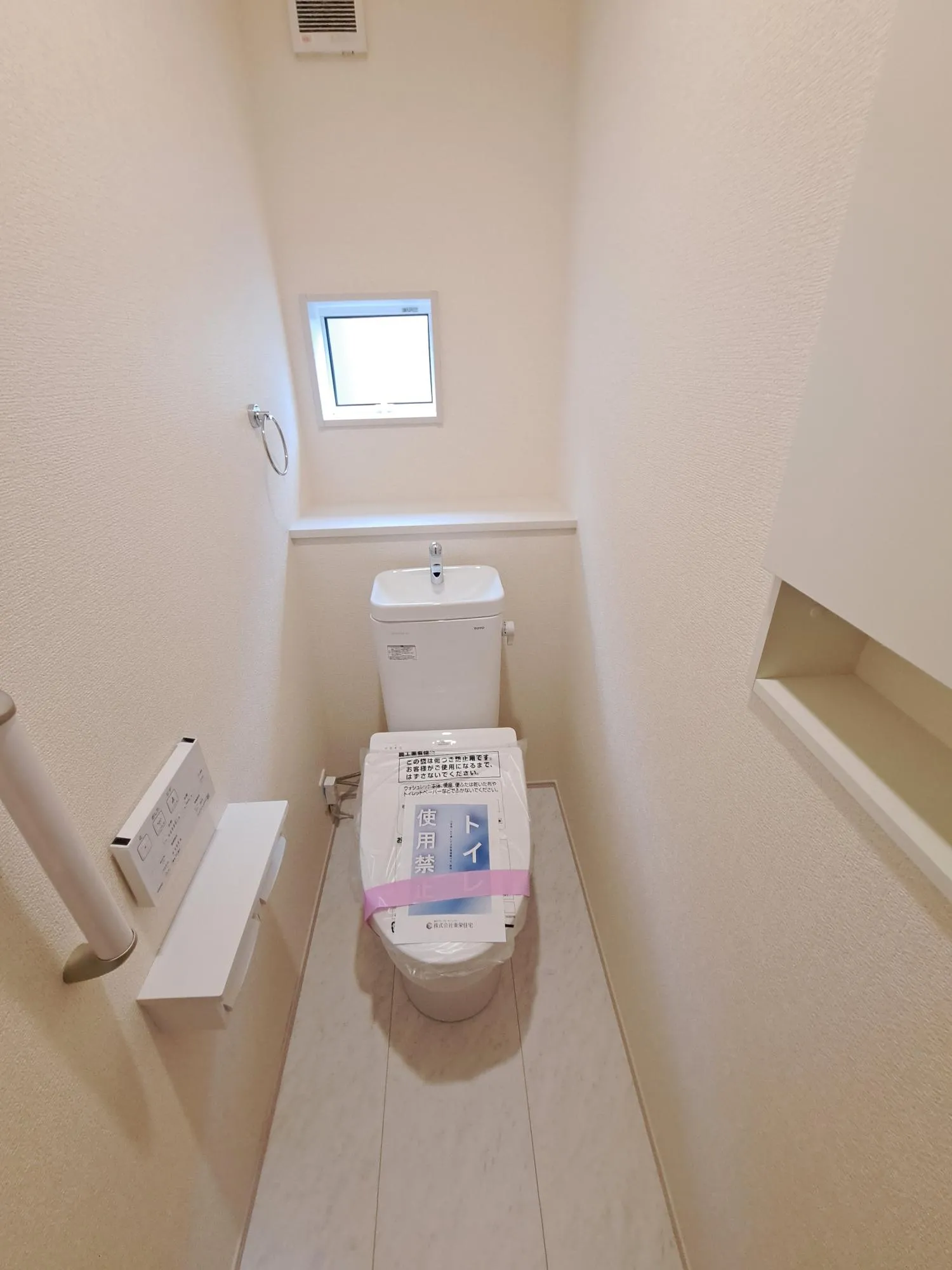 窓があるので明るいトイレになっております!