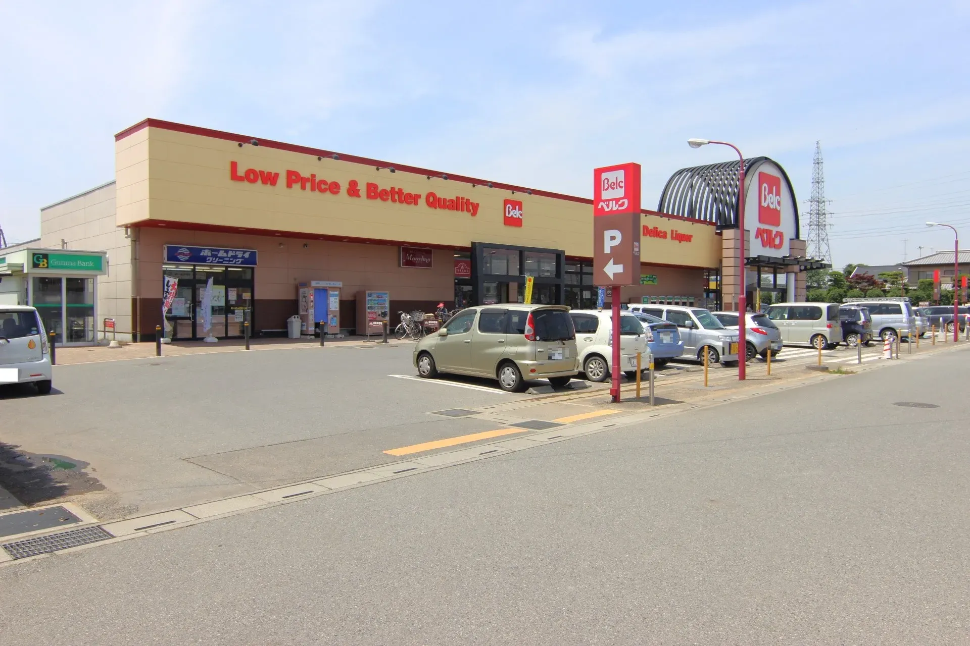 ベルクかごはら南店