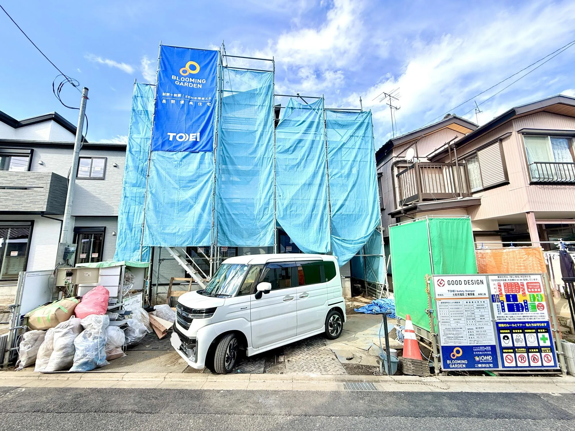 外観写真(2号棟)