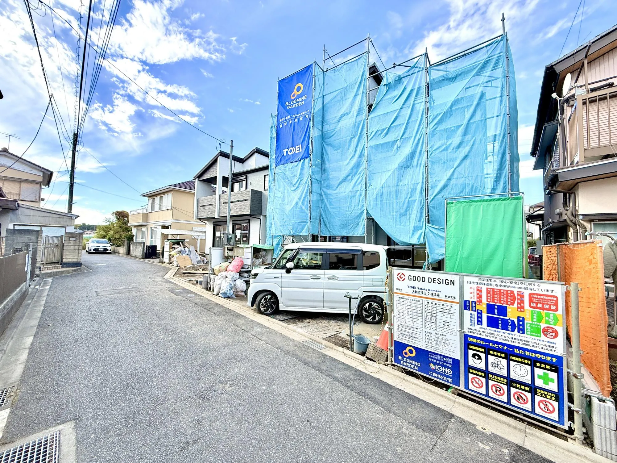 前面道路含む現地写真