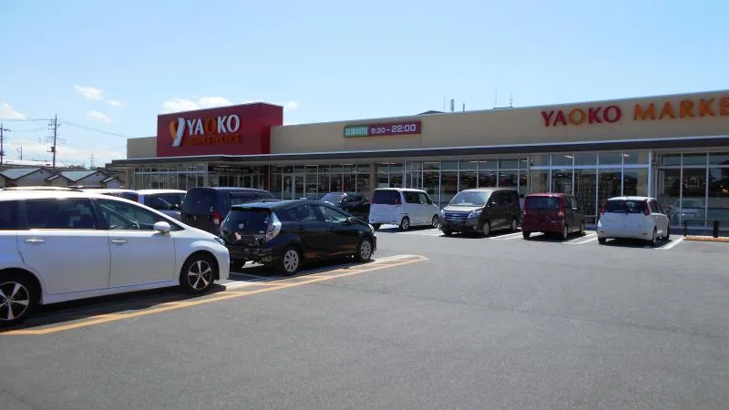 ヤオコー前橋箱田店