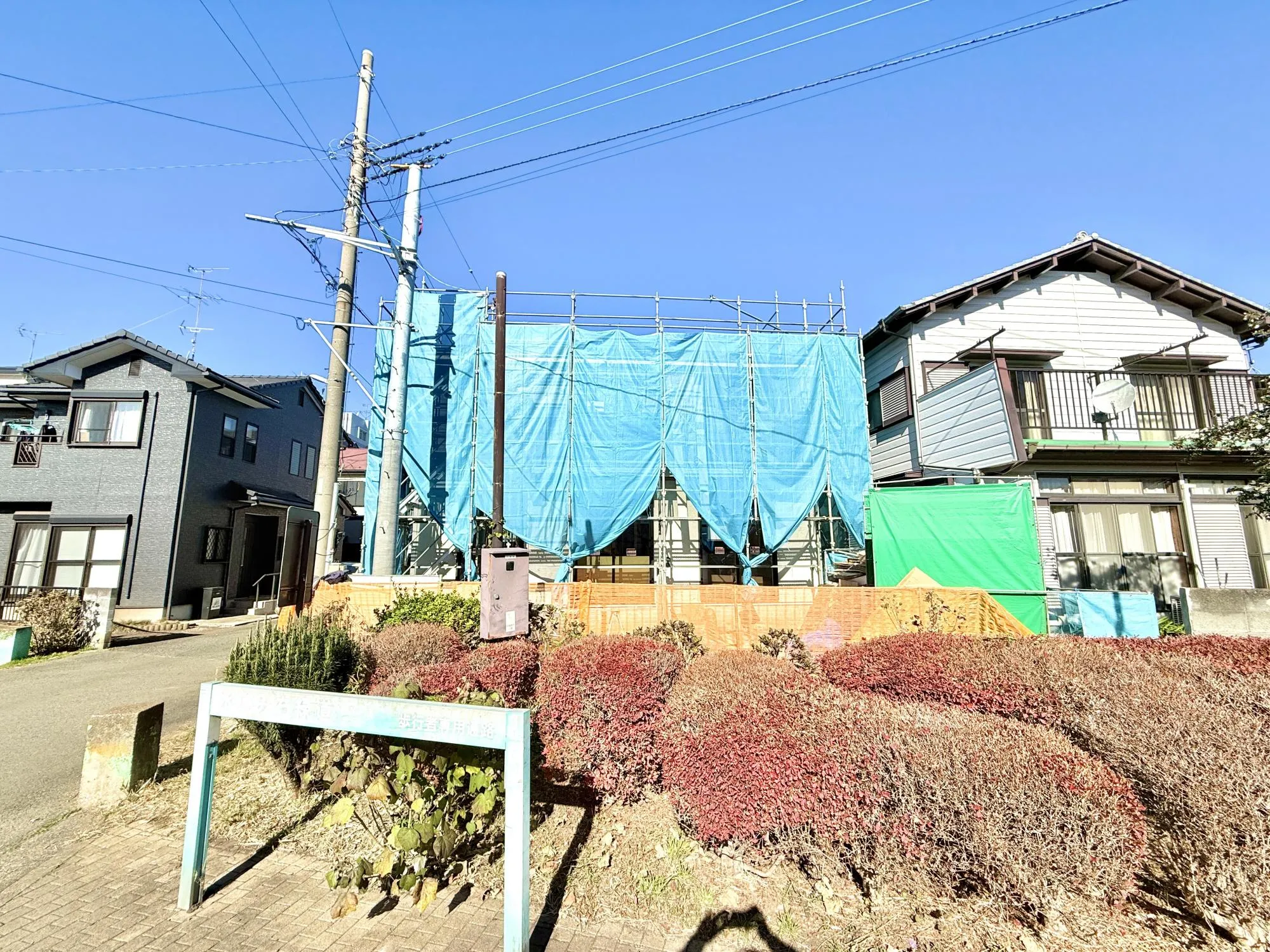 前面道路含む現地写真