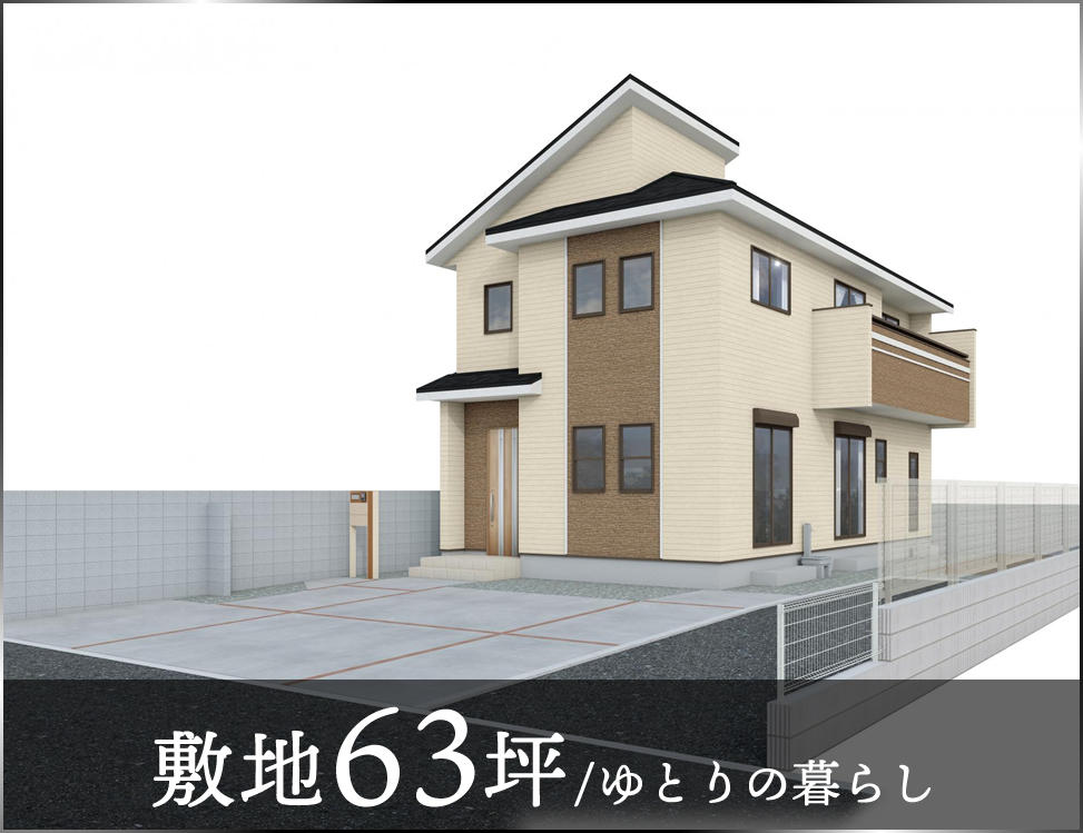 ブルーミングガーデン 大泉町富士3丁目1棟-長期優良住宅-