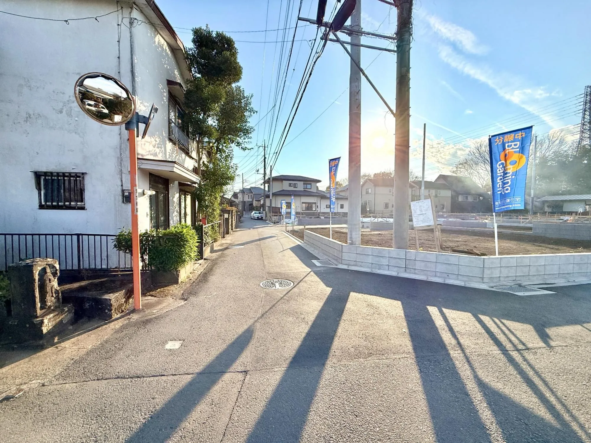 前面道路含む現地写真