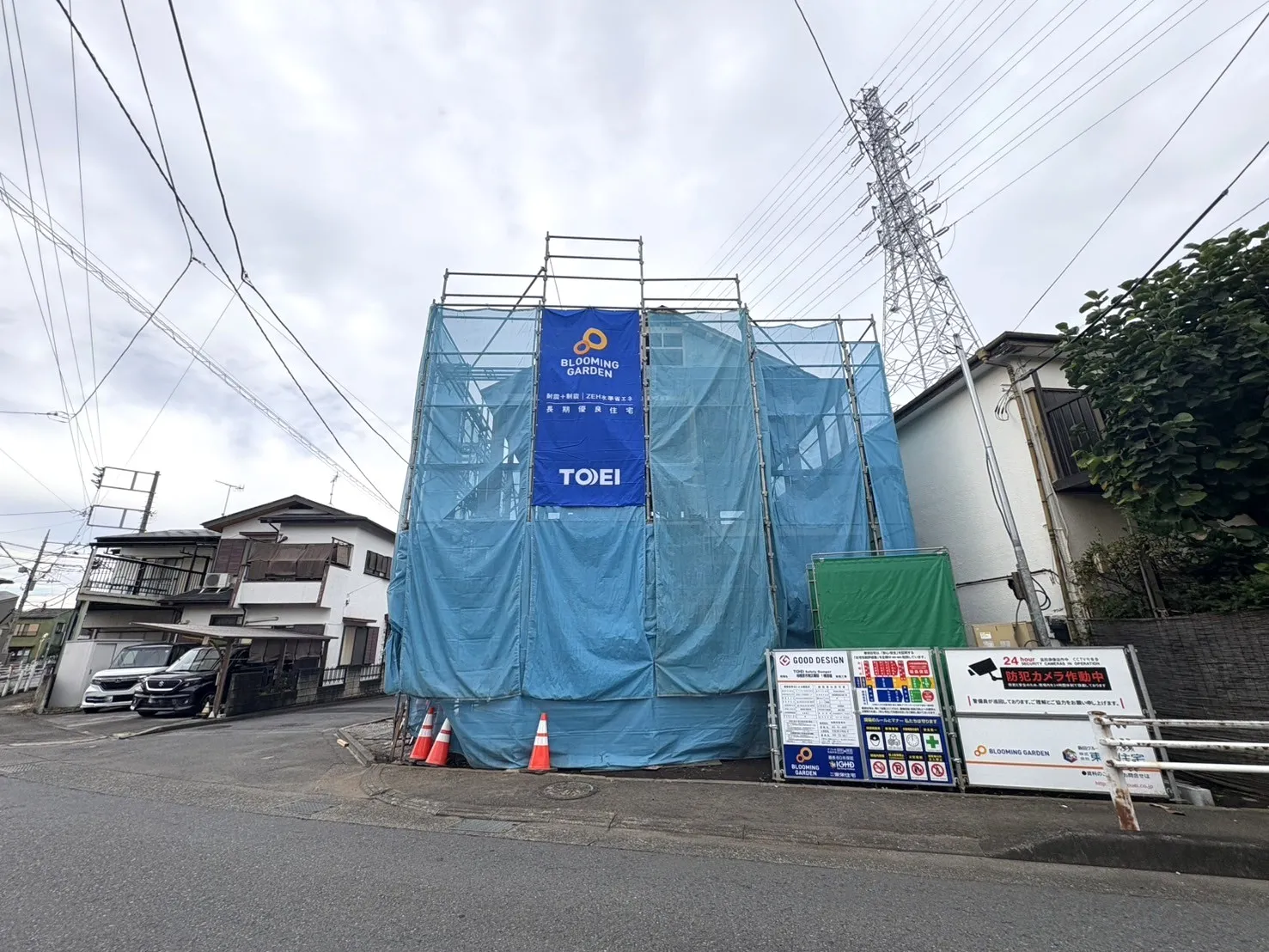 現地写真(2025/11)