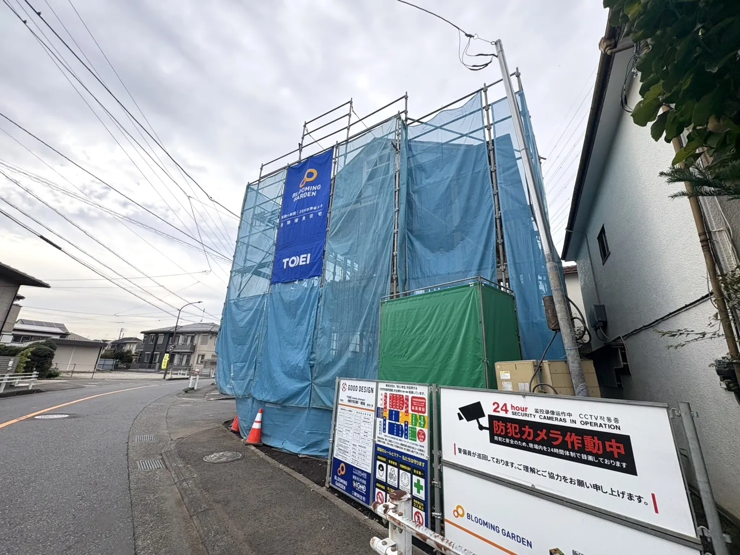 現地写真(2025/11)