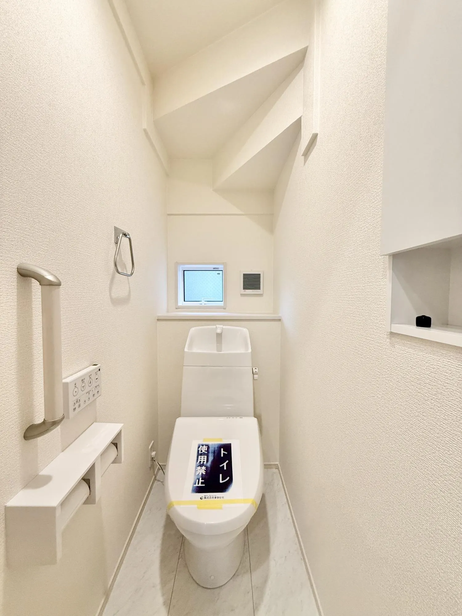 【1階トイレ | 1号棟】