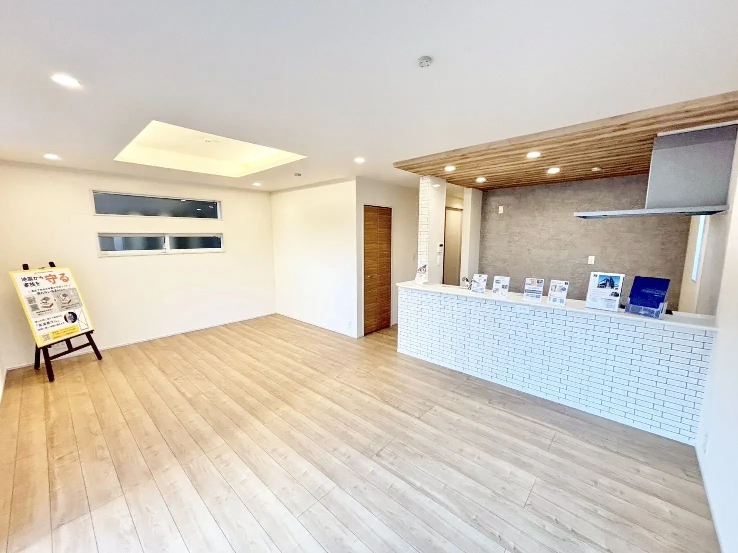 【LDK21.75帖(パントリー含) | ②号棟】