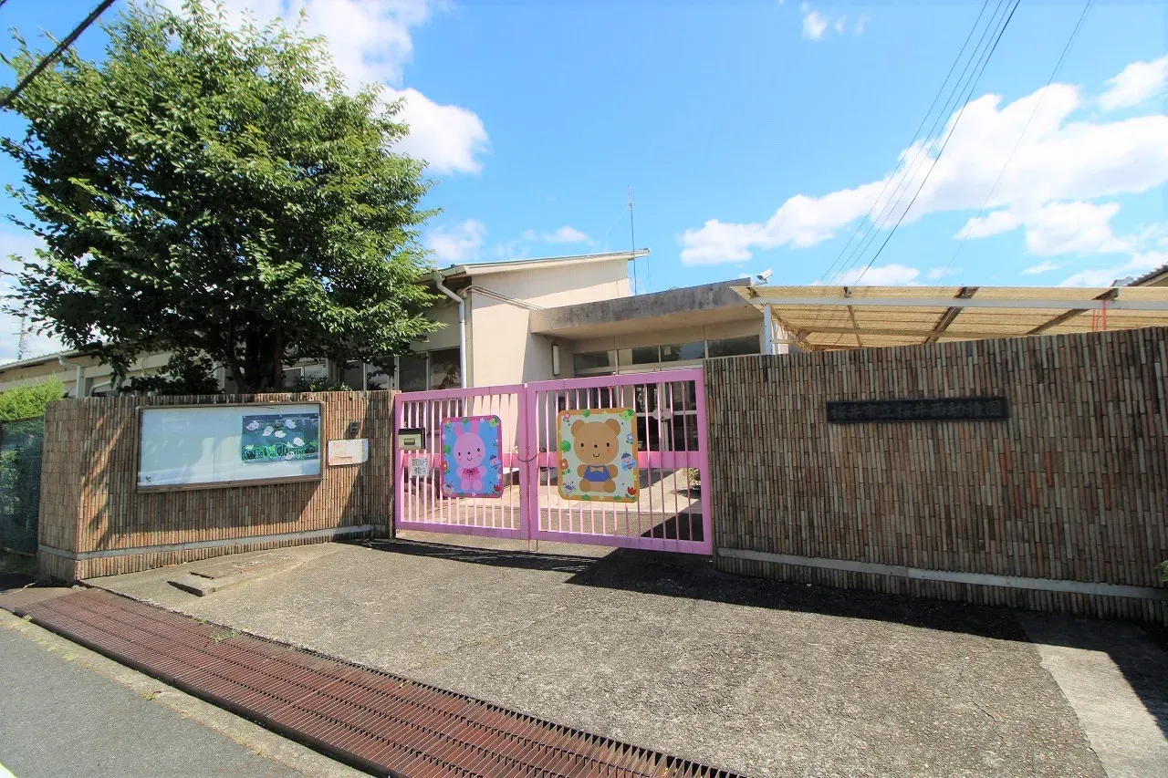 市立桜井西幼稚園