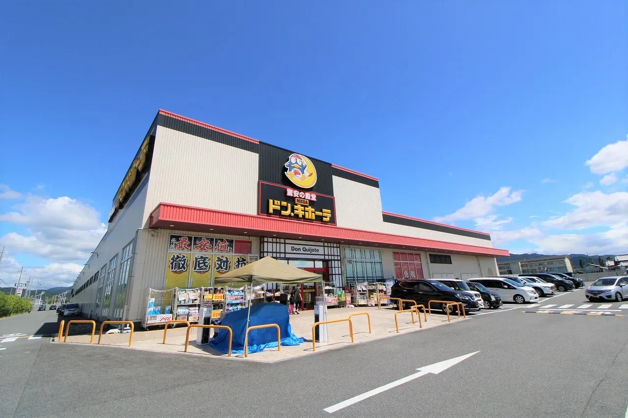 MEGAドン・キホーテ桜井店