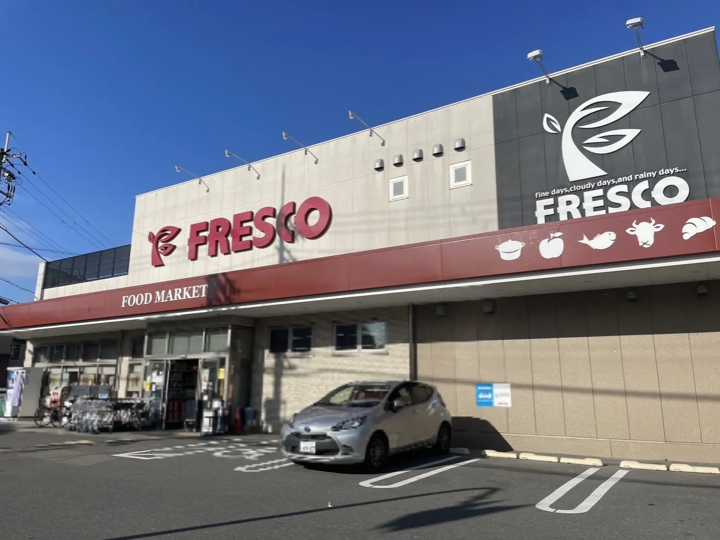 フレスコ山崎店
