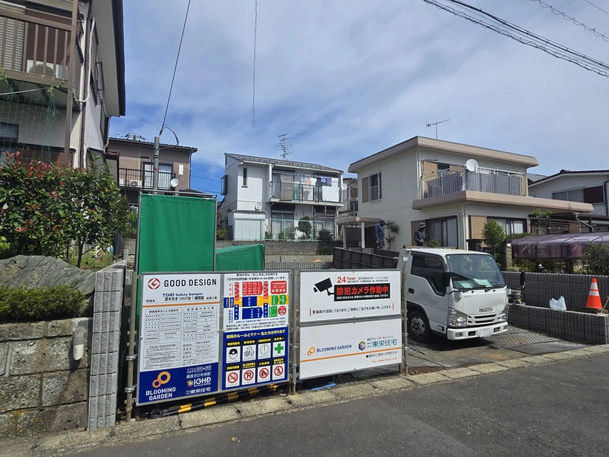 外観写真(2025年10月2日)