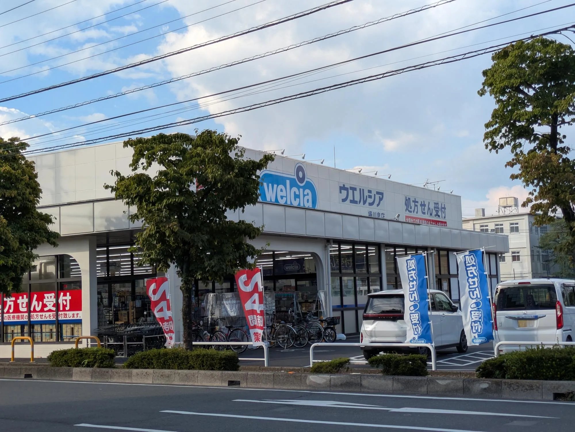 ウエルシア桶川泉店